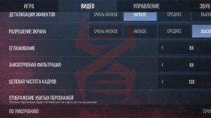 Настройки управления в Standoff 2😐😐