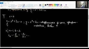ОГЭ по математике 2025. Задание 22. Кусочно-непрерывные функции. Парабола с модулем. Параметры.