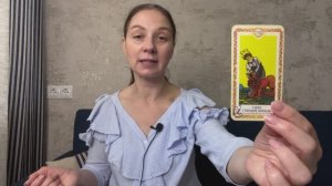 БЛИЗНЕЦЫ ♊️ ТАРО ПРОГНОЗ НА ДЕКАБРЬ 2024 года