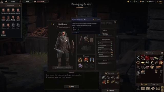 Wartales ПРОХОЖДЕНИЕ Привет Гозенберг смотреть онлайн