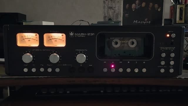 Магнитофон "Маяк-231". Demo Play (гр. Автограф - S.O.S.) смотреть онлайн