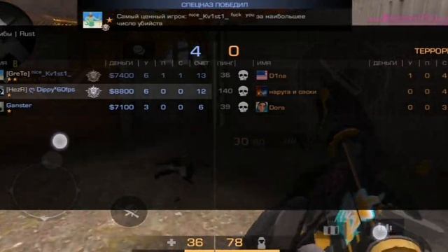 демка стандофф 2 |закладка бомбы |Девочка играет в стандофф2? смотреть онлайн