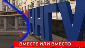 Ректоры ННГУ и НГЛУ прокомментировали возможность объединения двух вузов