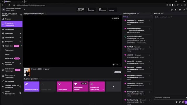 Гайд на стримерство ❖ Как стать стримером твича ❖ Основы для стримера #lasker4 #twitch смотреть онлайн