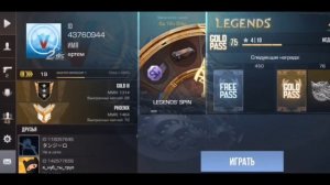 ЗАБРАЛ НОВЫЙ НОЖ КУКРИ В Standoff2 / НОВЫЙ ПАСС LEGENDS / СТАНДОФФ2 / КУКРИ /