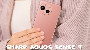 Sharp Aquos Sense 9 первый обзор на русском