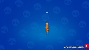 распаковка ящиков в бравл старс