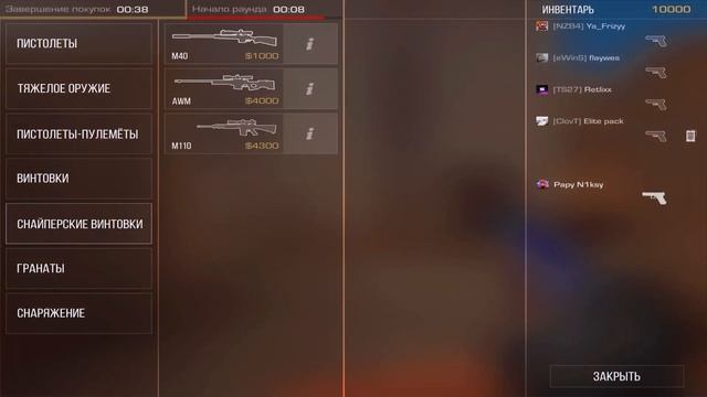 СУПЕР МЕГА ПУПЕР ЛЕГЧАЙШАЯ КАТКА! 😱 | ДЕМКА (STANDOFF 2) смотреть онлайн