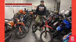 Обзор Питбайка Regulmoto Seven Medalist PRO 19/16