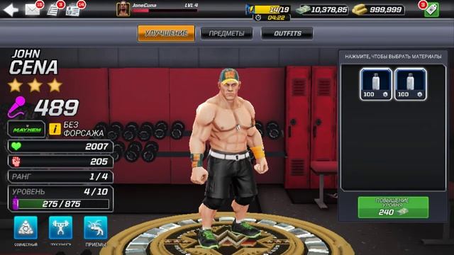 играю в WWE смотреть онлайн