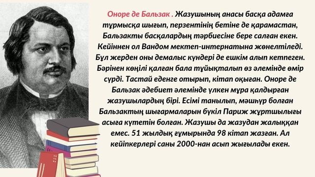 ҮЛГЕРІМІ ТӨМЕН, БІРАҚ АТАҚТЫ #үлгерімітөмен смотреть онлайн