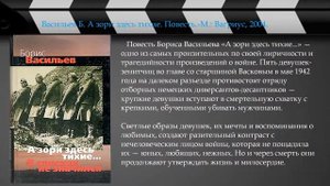 На экране фильм, а у нас книга