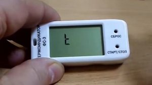 5 Термометры