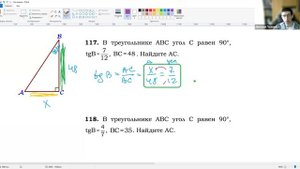 ОГЭ 15 задание. Треугольники. 4. Синус, косинус, тангенс