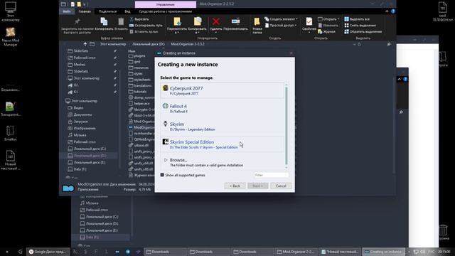 Установка портативной версии Мод Органайзер смотреть онлайн