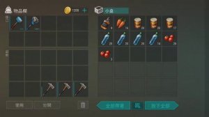 raid base Jluke  LDOE