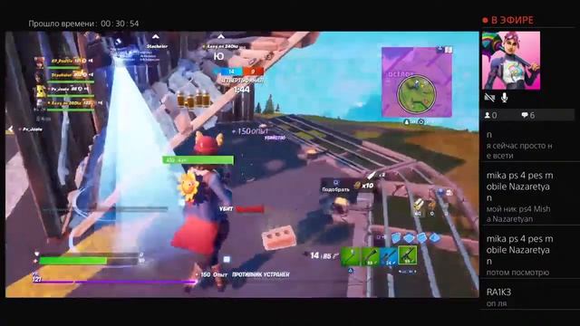 Фортнайт | СТРИМ | PS4 |Карантин День 4 смотреть онлайн