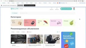 PCC6_fango стратегия