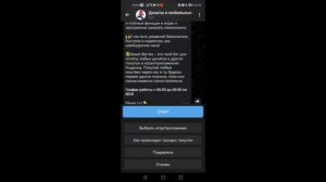 Как купить донат в Black Desert Mobile в России