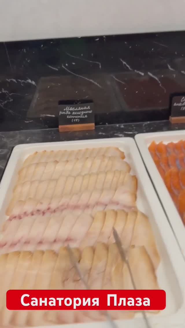 Изумительно вкусная еда в санатории Плаза #кисловодск #плаза #plaza