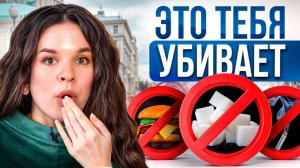 Эти 9 привычек разрушают твое здоровье!