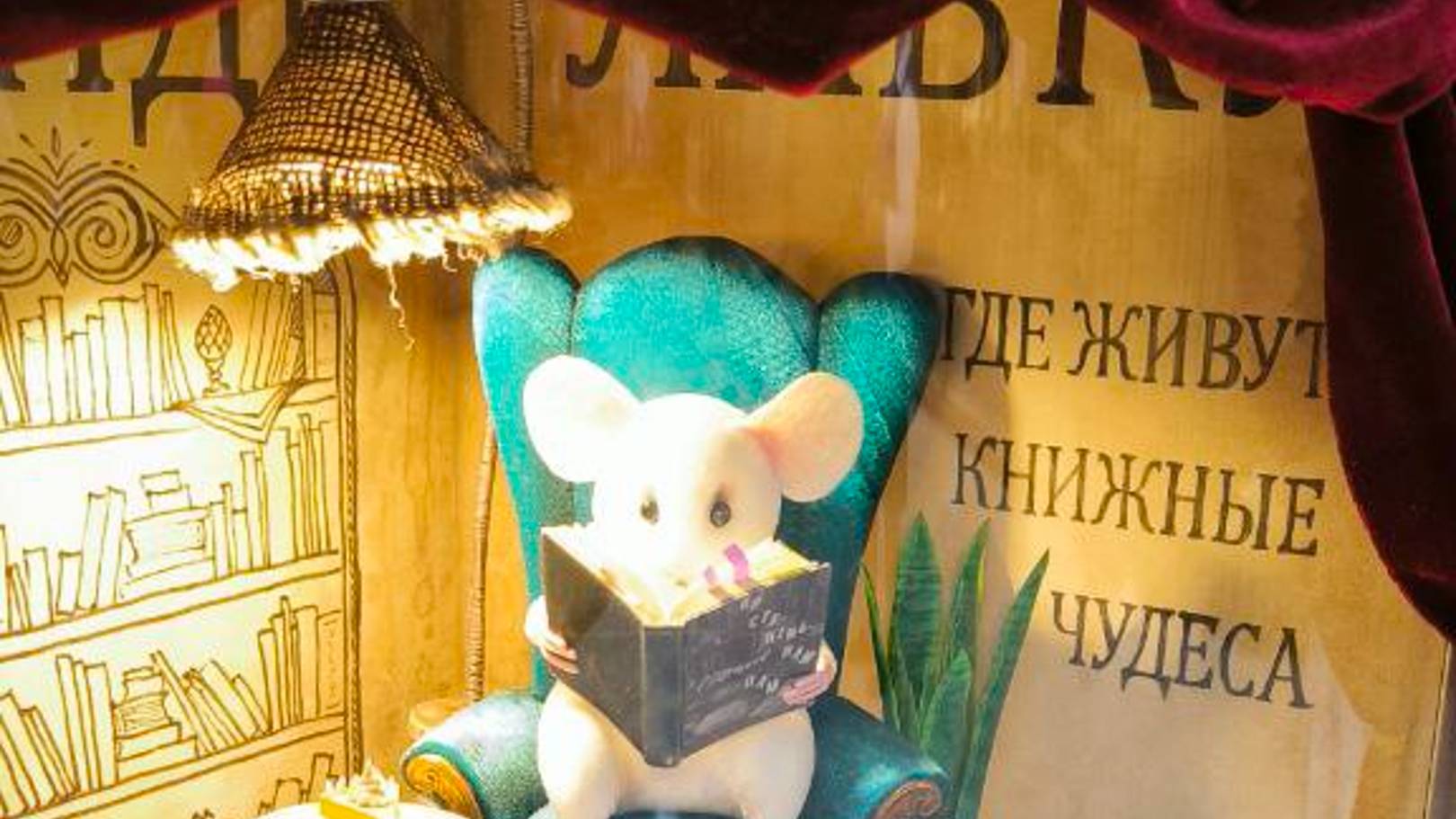 Буктрейлер к книге А.Волкова "Волшебник Изумрудного города" смотреть онлайн