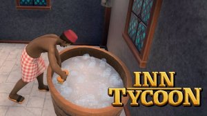 Рабочий для ванны - Inn Tycoon #2 Прохождение