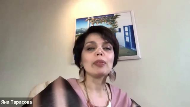 Как активировать Сознание и создавать невероятные результаты #силасознания #янатарасова