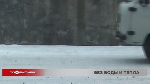 Состояние объектов водоснабжения в Бодайбо вызывает вопросы у прокуратуры