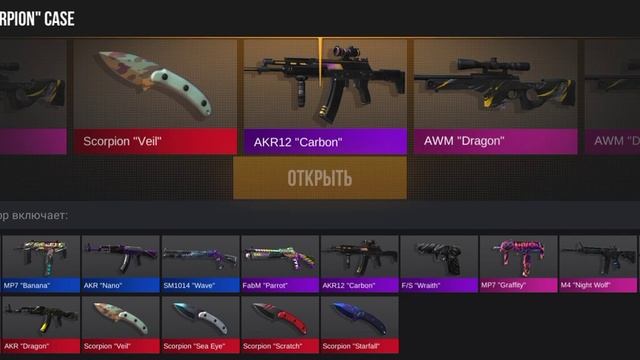 открываем 56-57 кейсив в кейс симулятор ничего не випало но зато получили ножик с паса смотреть онлайн