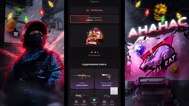 С БОМЖА ДО НОЖА НА GGSTANDOFF*ПРОВЕРКА САЙТА смотреть онлайн