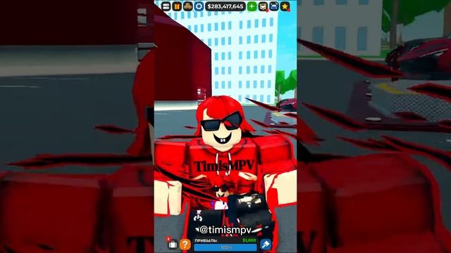 💲 2X MONEY И UGC ВЕЩЬ 💲 #timismpv #cardealershiptycoon #cdt #кдт #рекомендации #2x  #roblox