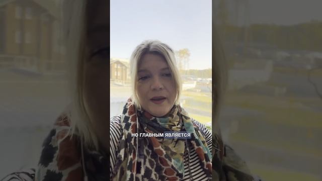 Отзыв о курсе "Предназначение" Юлия Семенова