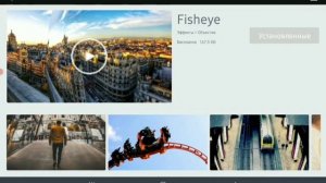 Как сделать широкое видео