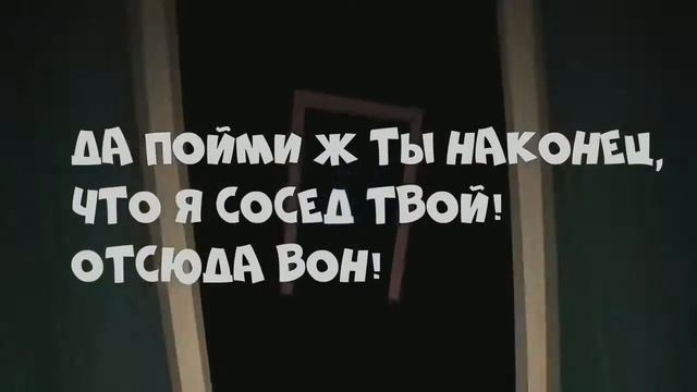 DAMusic Hello Neighbor Song - Get Out (Превью) смотреть онлайн