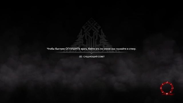 God of war #10 Вспомнить Прошлое смотреть онлайн