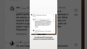 Солнце в душе