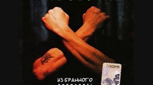 многоточие тупая яма
