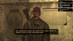 Fallout: New Vegas (2010). Стрим 11