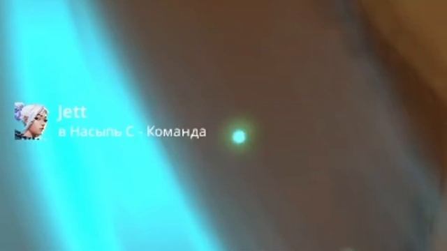 Запустились В Без Ранга Втроем | ИГРАЕМ В VALORANT! смотреть онлайн