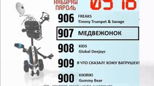 Реклама на BRIDGE TV 2014 (4/15)