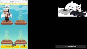 Stream Blockman Go l Блокмен го стрим бед варс, Blockman go gvarse l I have 9999 gcube