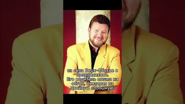 ЧАСТЬ2.ЗНАМЕНИТОСТИ ЧЬИ ЖИЗНИ УНЕСЛА АВАРИЯ ⭐.