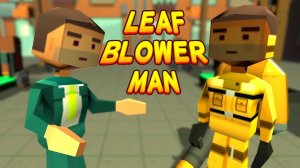 ЛИСТОГОН МЕСЯЦА ► Leaf Blower Man