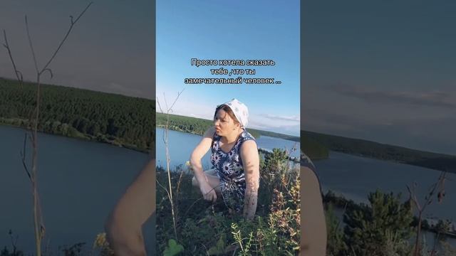 Нагадала, не сказала где искать #уралочка #юмор #уральскаярека