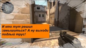 Стрелялки в лобби с детьми! Counter-Strike 2