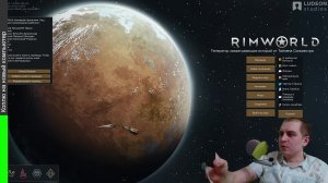 (Не)правильно играю в RimWorld