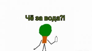 табурет табурет