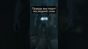 Странные скины в #ArkhamCity