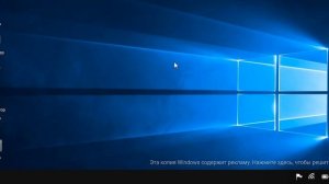 Звуки включения программ Виндовс